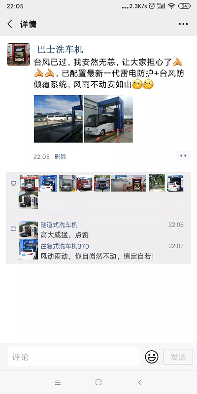 1596088262116964D4A3.png 6.PNG