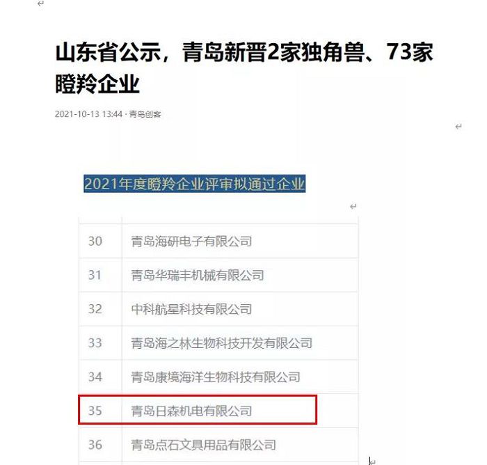 1634360684347696pF68.jpg 1.jpg